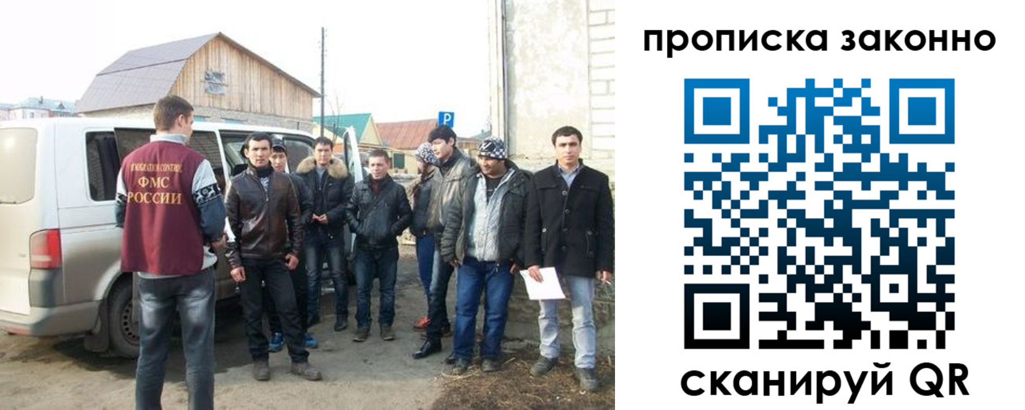 прописка паспорт в Сегеже