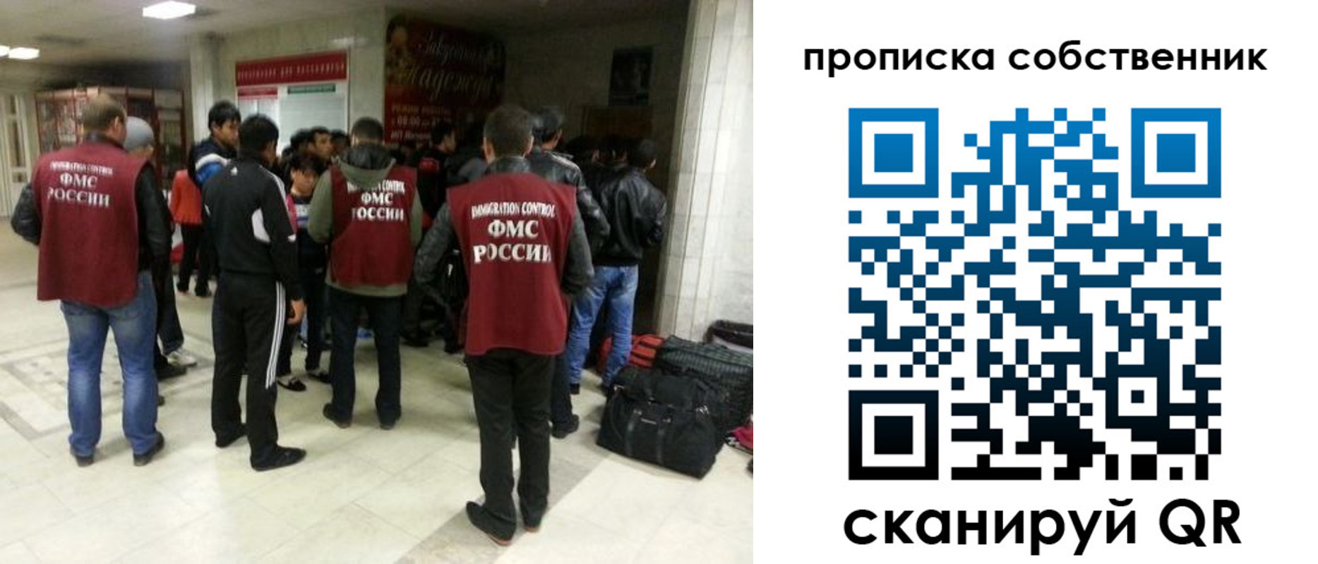 временная регистрация для всех в Сегеже