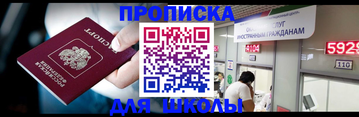 временная регистрация гарантия в Сегеже