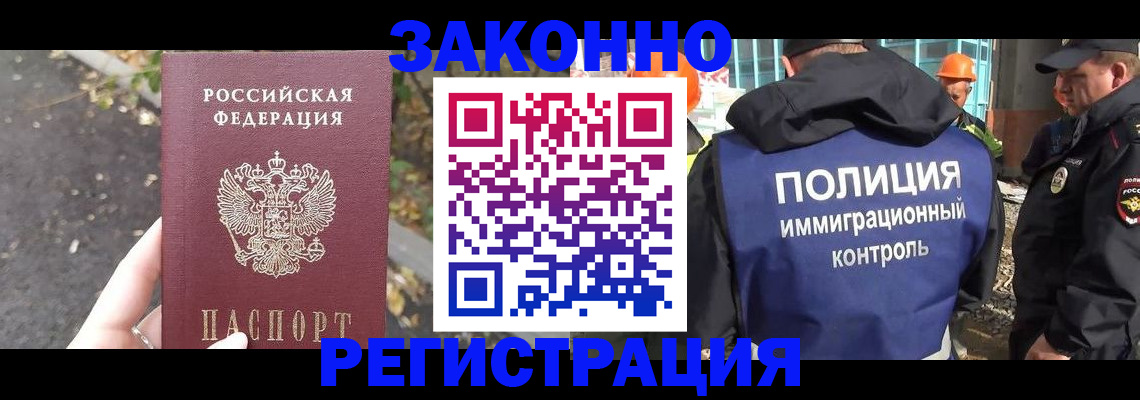 временная регистрация собственник в Сегеже