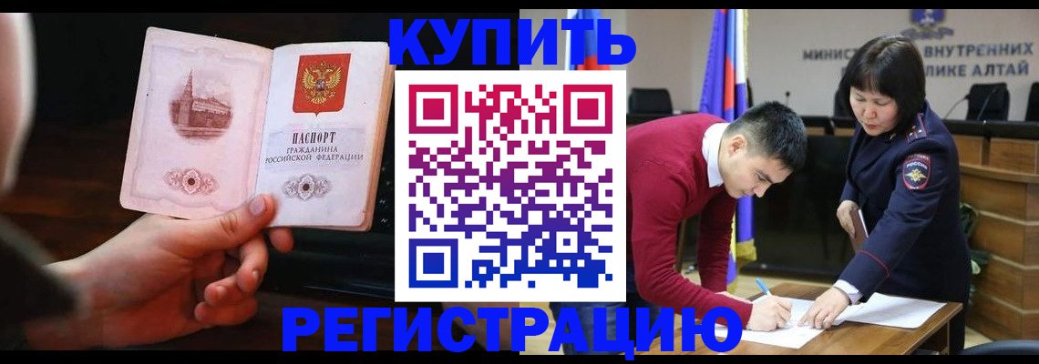 прописка иностранных граждан в Сегеже