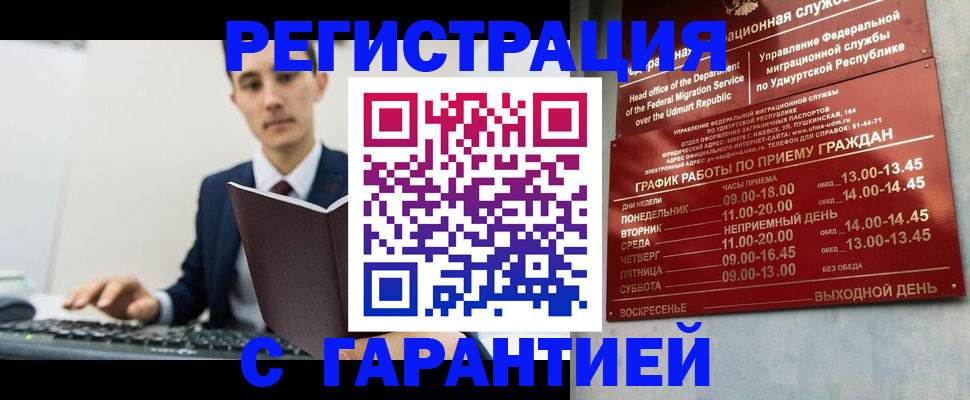 регистрация для школы в Сегеже
