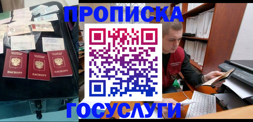 регистрация для школы в Сегеже