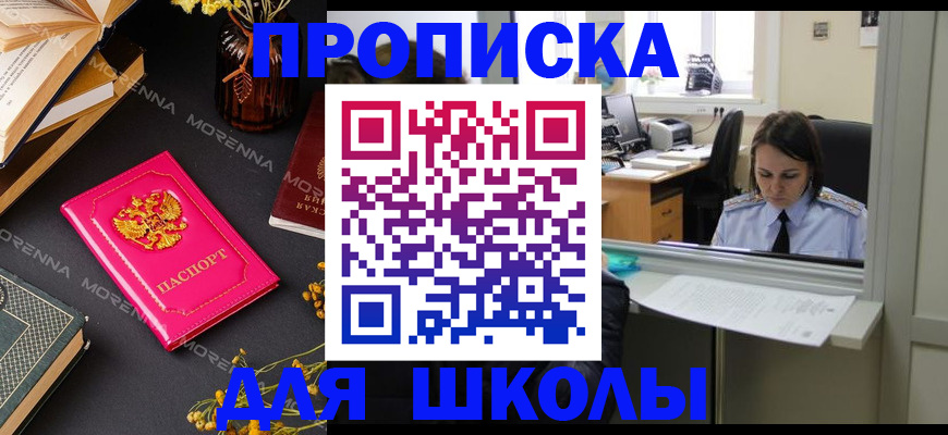 миграционный учет в Сегеже