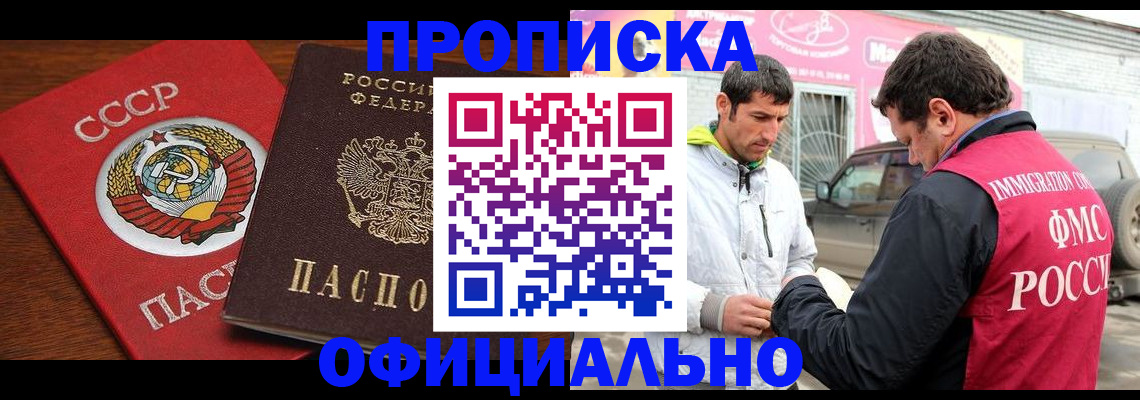 временная регистрация госуслуги в Сегеже